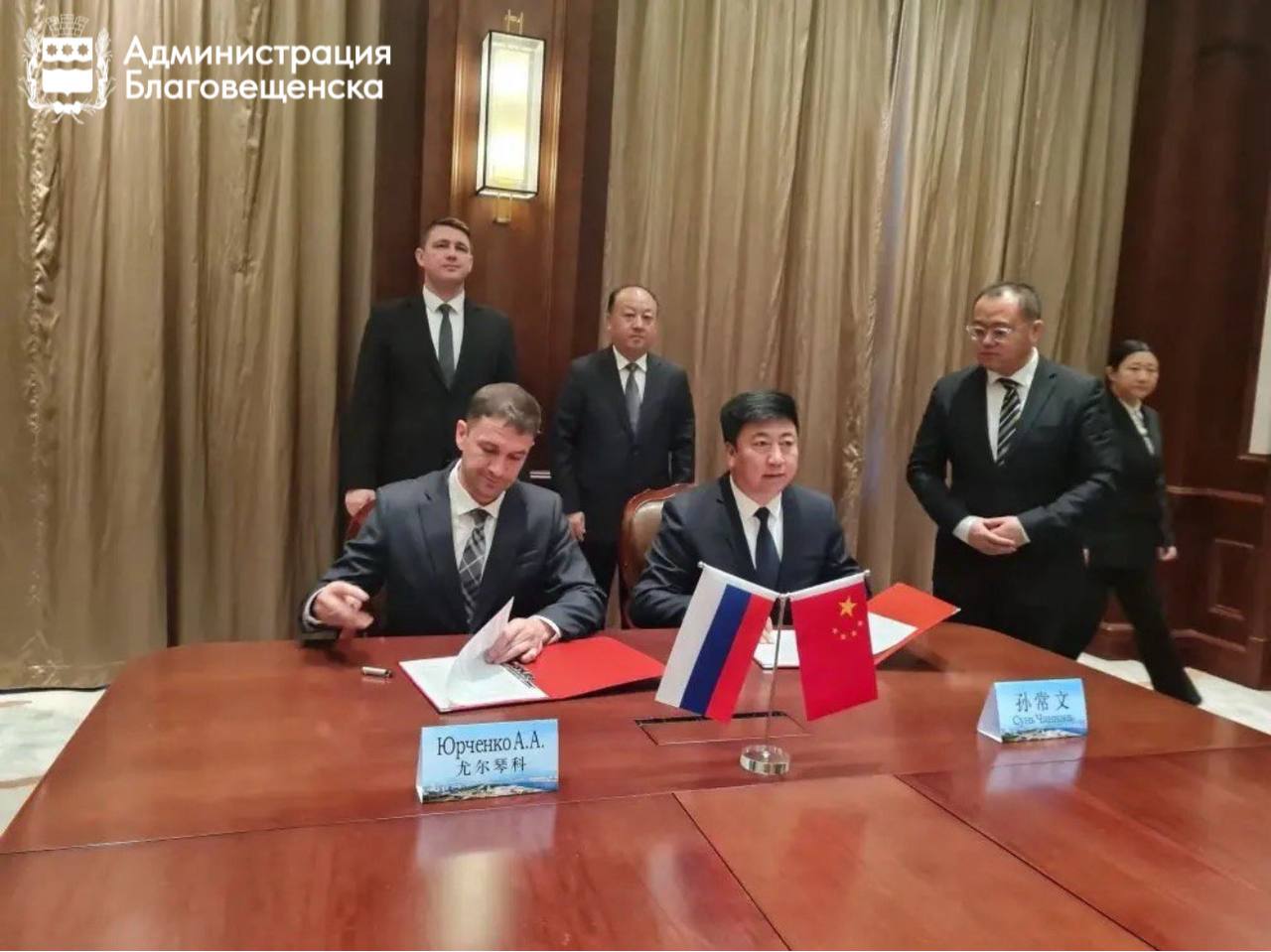 Благовещенск и Хэйхэ договорились о взаимной защите прав потребителей