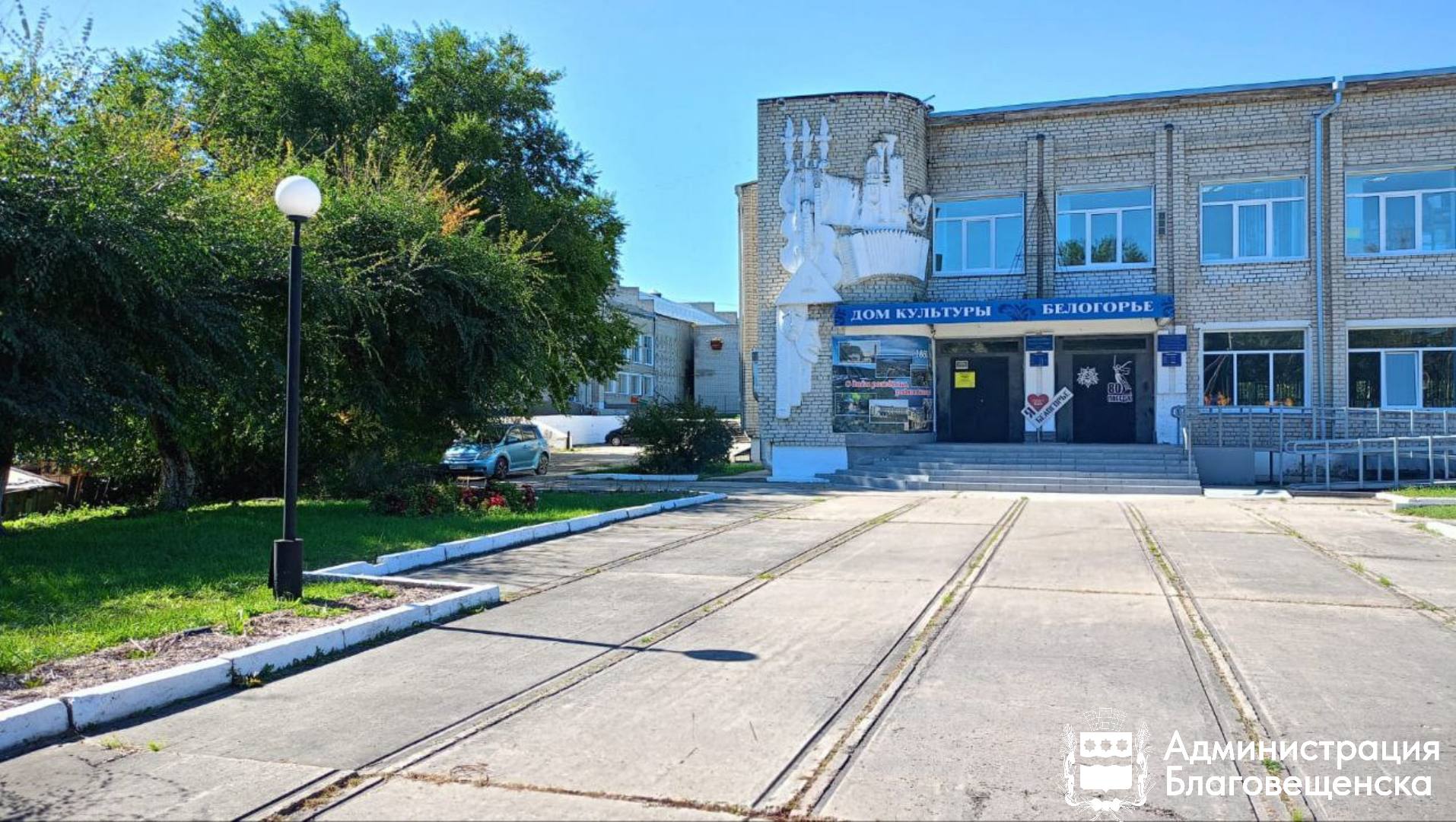 «Шансы на установку нового сценического комплекса стали выше»: мэр Благовещенска Олег Имамеев поблагодарил горожан за участие в голосовании