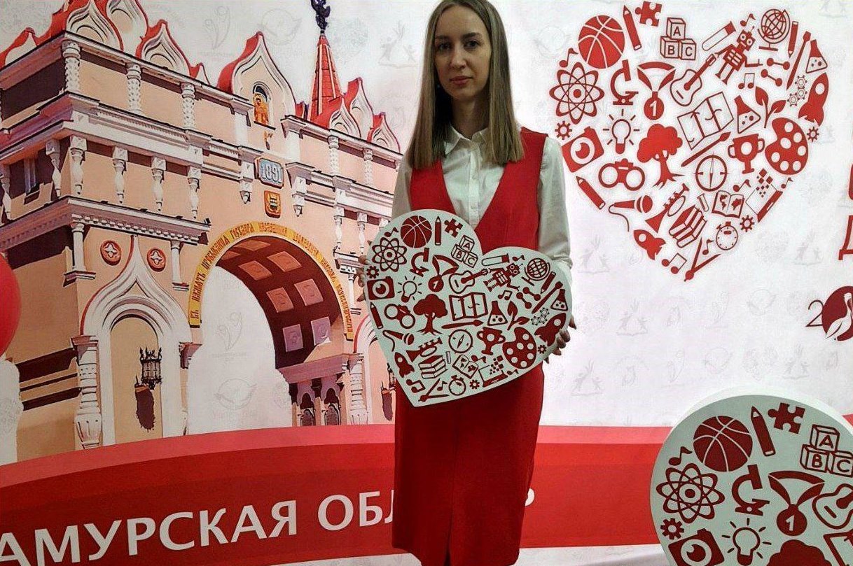 Учительница из Благовещенска поборется за победу в финале всероссийского конкурса «Первый учитель-2023» Учительница из Благовещенска поборется за победу в финале всероссийского конкурса «Первый учитель-2023»