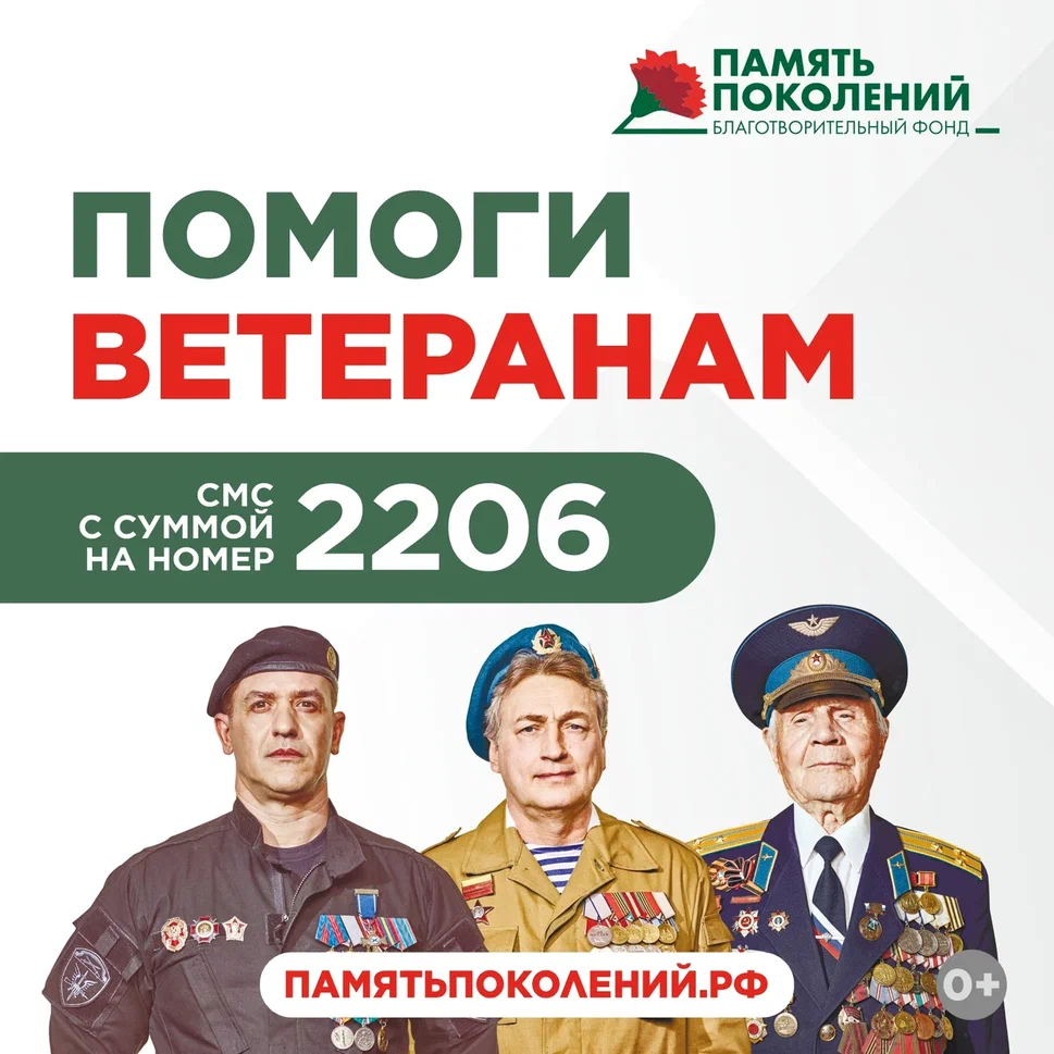 Цветок поддержки: купив красную гвоздику, благовещенцы помогут ветеранам всех боевых действий Цветок поддержки: купив красную гвоздику, благовещенцы помогут ветеранам всех боевых действий