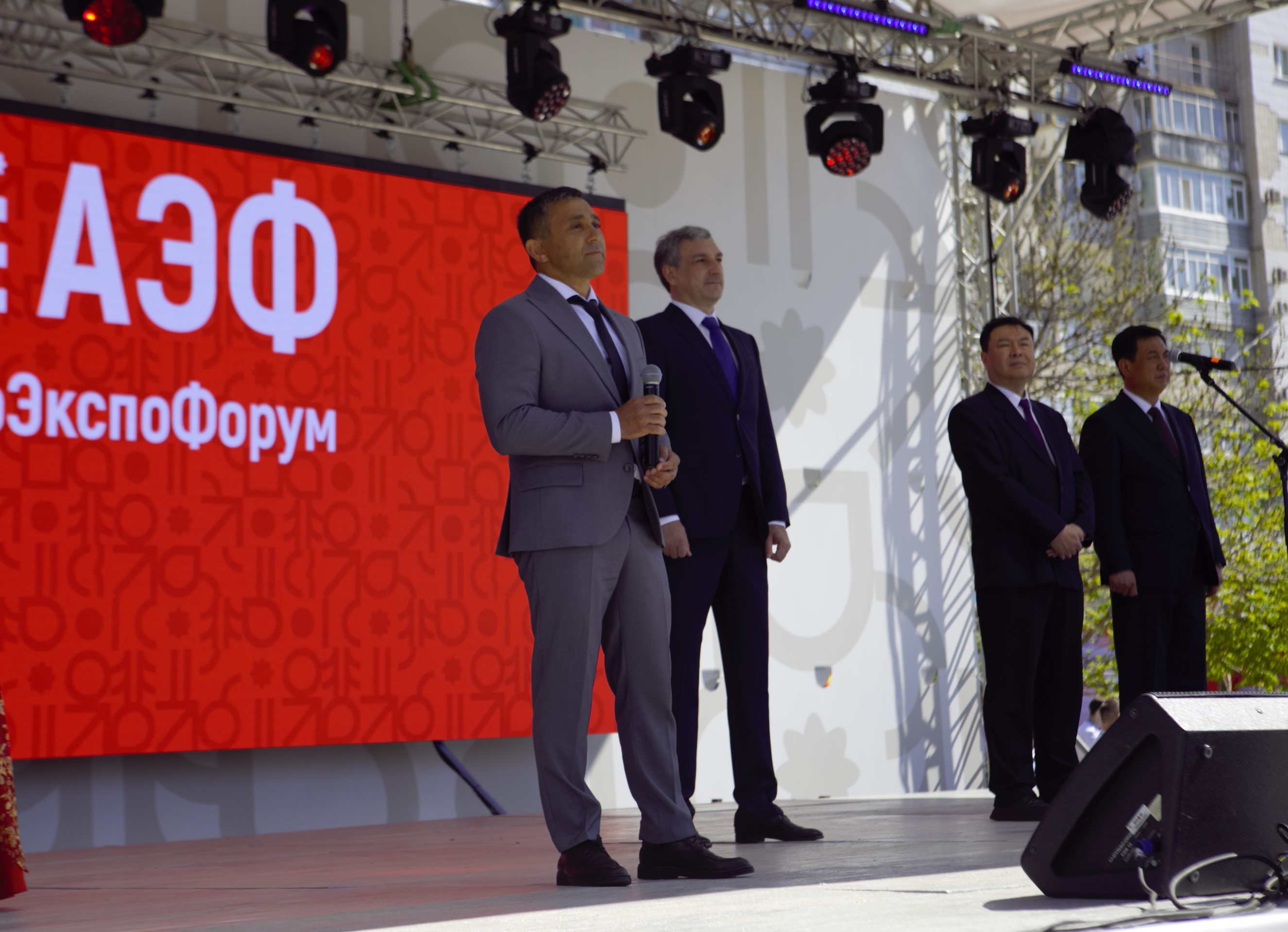 В Благовещенске стартовал «АмурЭкспоФорум - 2024» В Благовещенске стартовал «АмурЭкспоФорум - 2024»