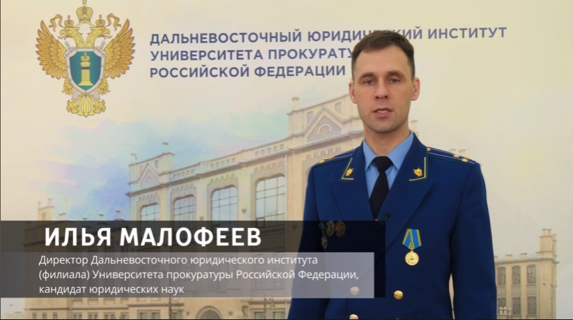 Прислали ссылку? Не открывайте! Благовещенцам рассказали о последствиях таких писем