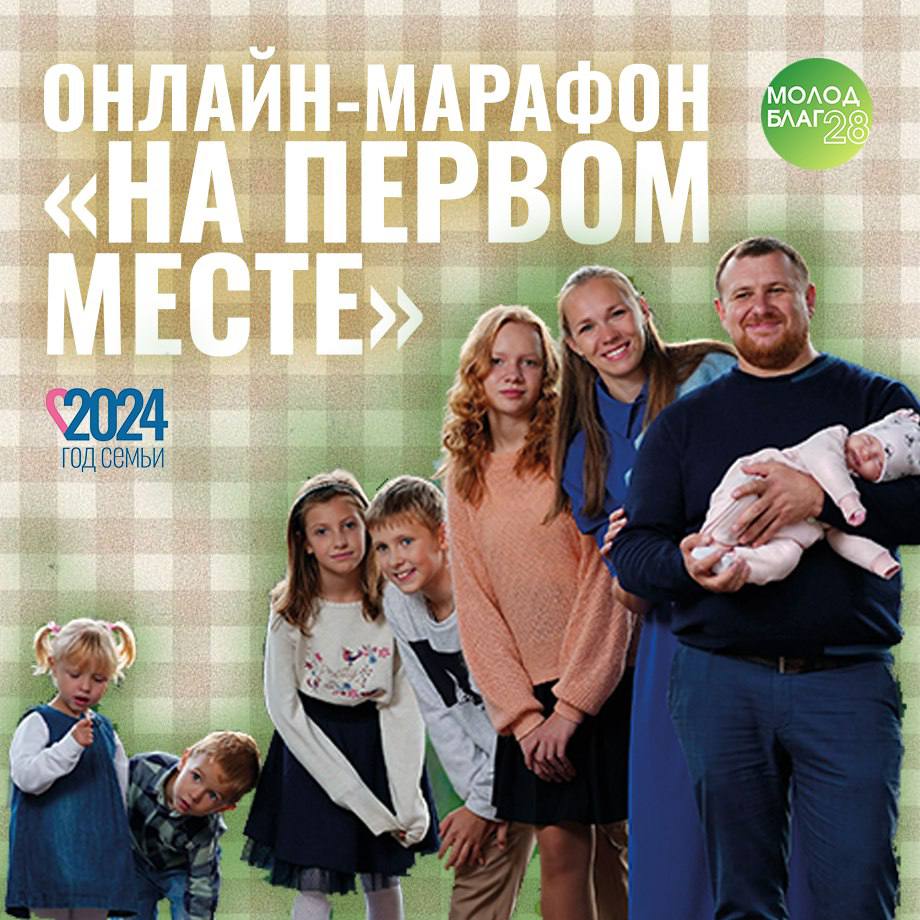 «Детство — это маленькая жизнь»: благовещенцев приглашают поучаствовать в фотоконкурсе «Детство — это маленькая жизнь»: благовещенцев приглашают поучаствовать в фотоконкурсе