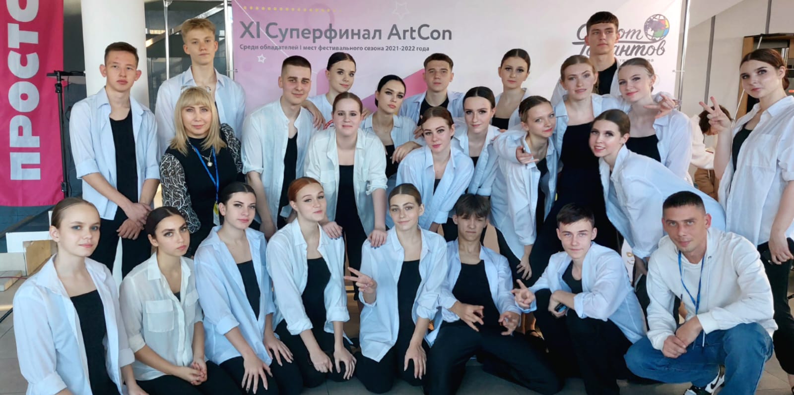Благовещенский хореографический ансамбль «Конфетти» стал победителем всероссийкого конкурса 