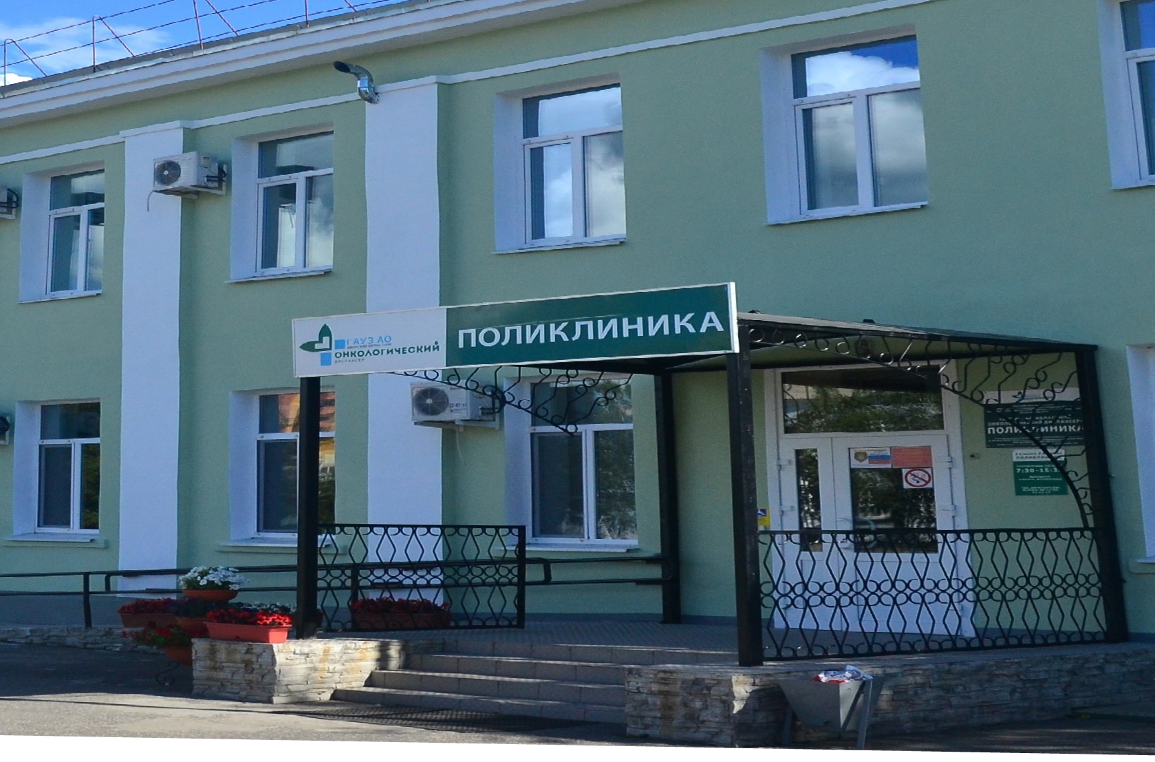 Благовещенцев приглашают проверить свое здоровье Благовещенцев приглашают проверить свое здоровье