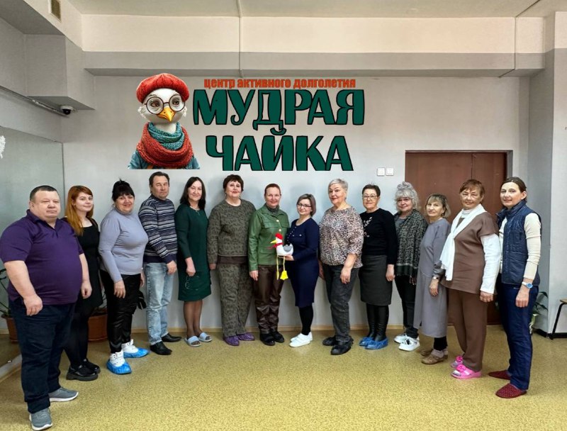 В областной столице открылся новый досуговый центр для старшего поколения «Мудрая Чайка» В областной столице открылся новый досуговый центр для старшего поколения «Мудрая Чайка»