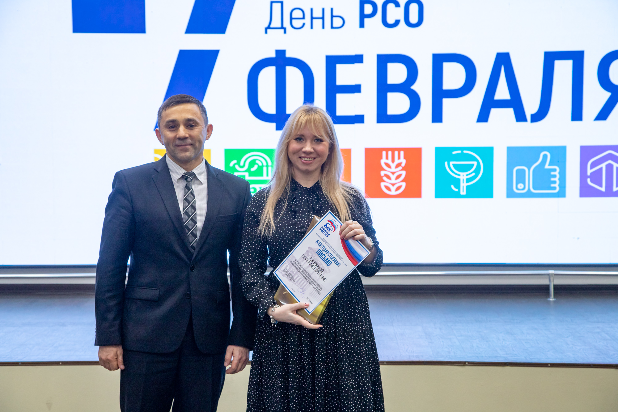 Региональный Слет студотрядов открыли в Благовещенске Региональный Слет студотрядов открыли в Благовещенске