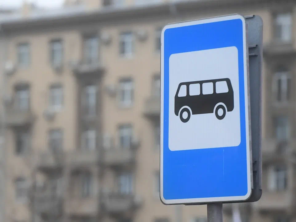 В Благовещенске временно изменят движение шесть городских автобусных маршрутов В Благовещенске временно изменят движение шесть городских автобусных маршрутов