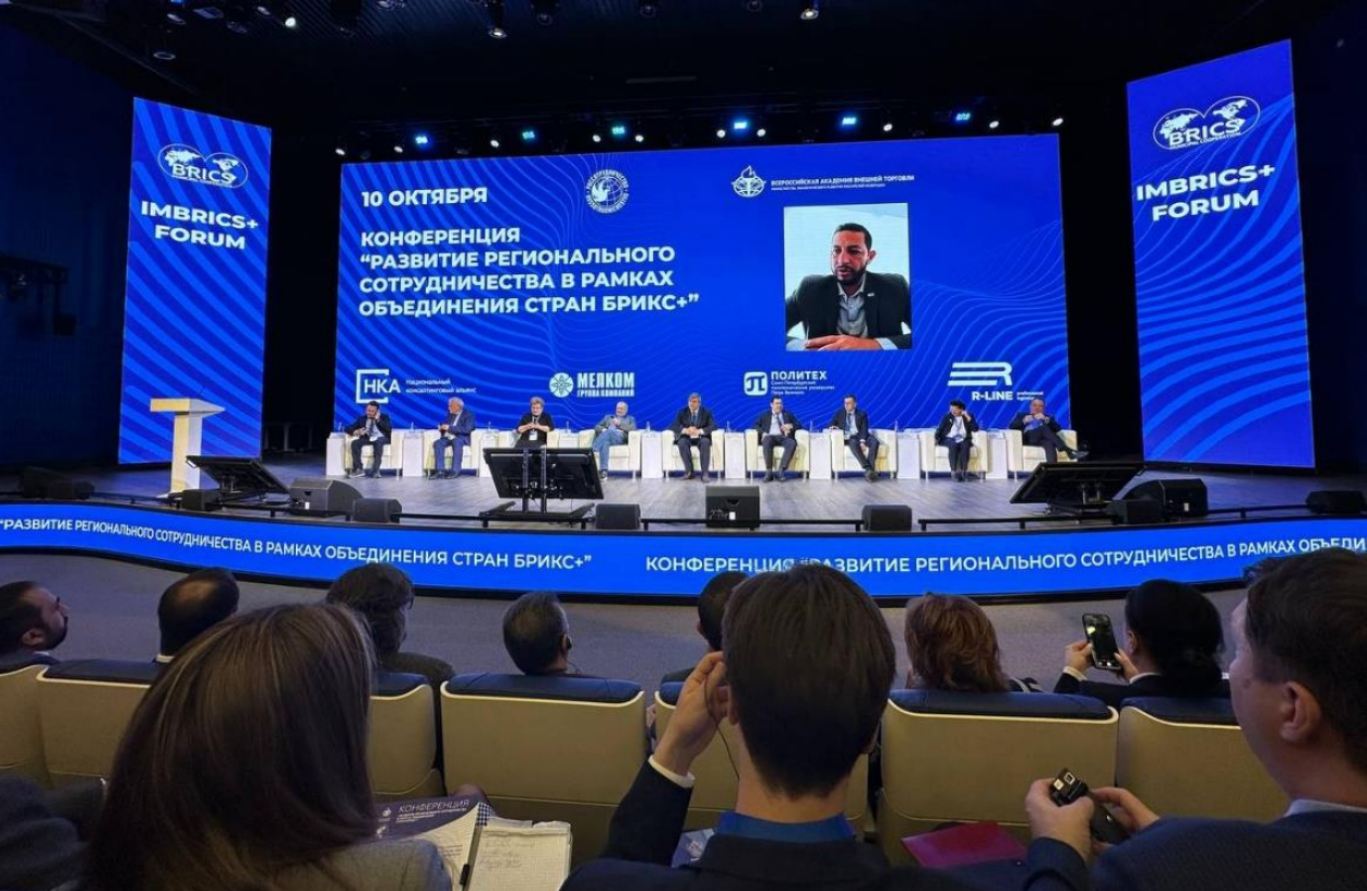 Фонд поддержки деловых коммуникаций БРИКС Плюс на правах Организатора V Международного Муниципального Форума БРИКС+ провёл Конференцию «Развитие регионального сотрудничества в рамках объединения стран БРИКС+»