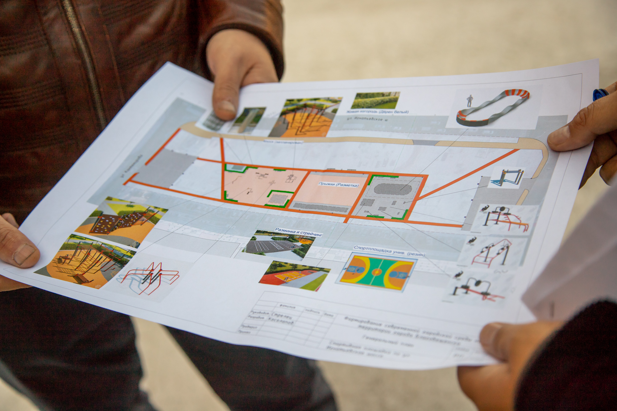 Универсальная спортплощадка появится в микрорайоне Благовещенска 