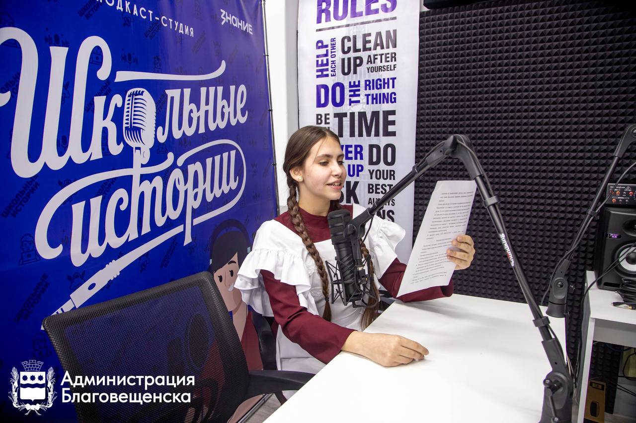 От видео-экскурсий до семейных мастерских: благовещенские школьники представили будущее креативных индустрий города 