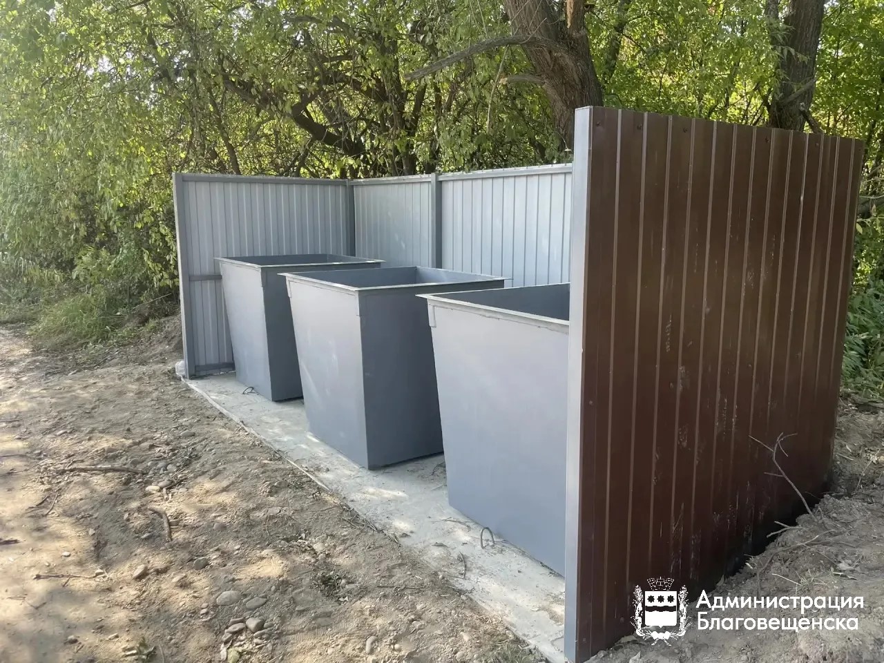 В Благовещенске оборудуют контейнерные площадки для домов частного сектора