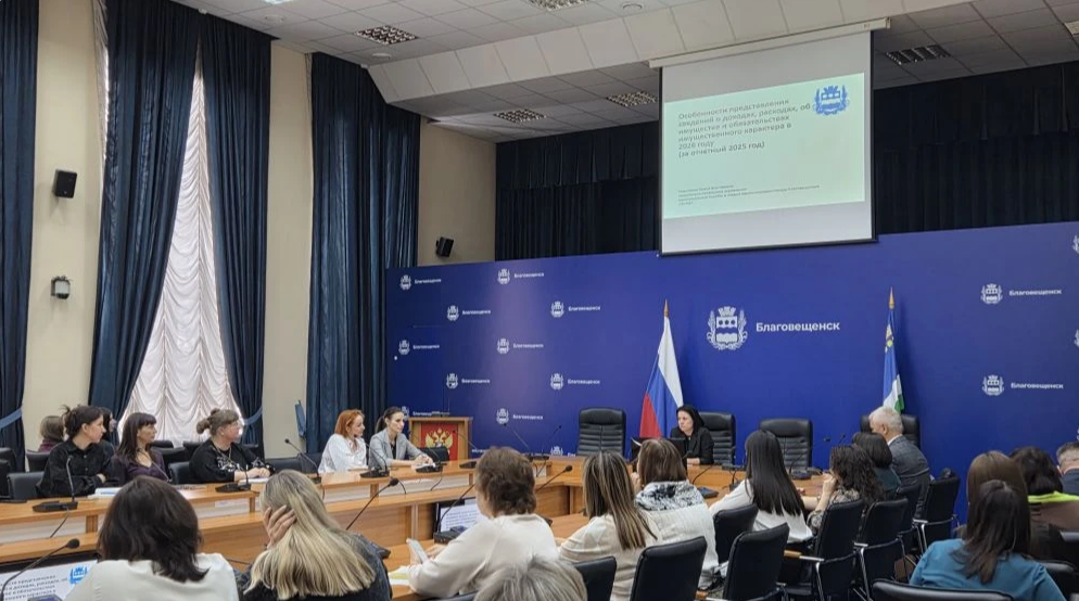 Для руководителей муниципальных учреждений прошло обучение по представлению сведений о доходах в 2026 году