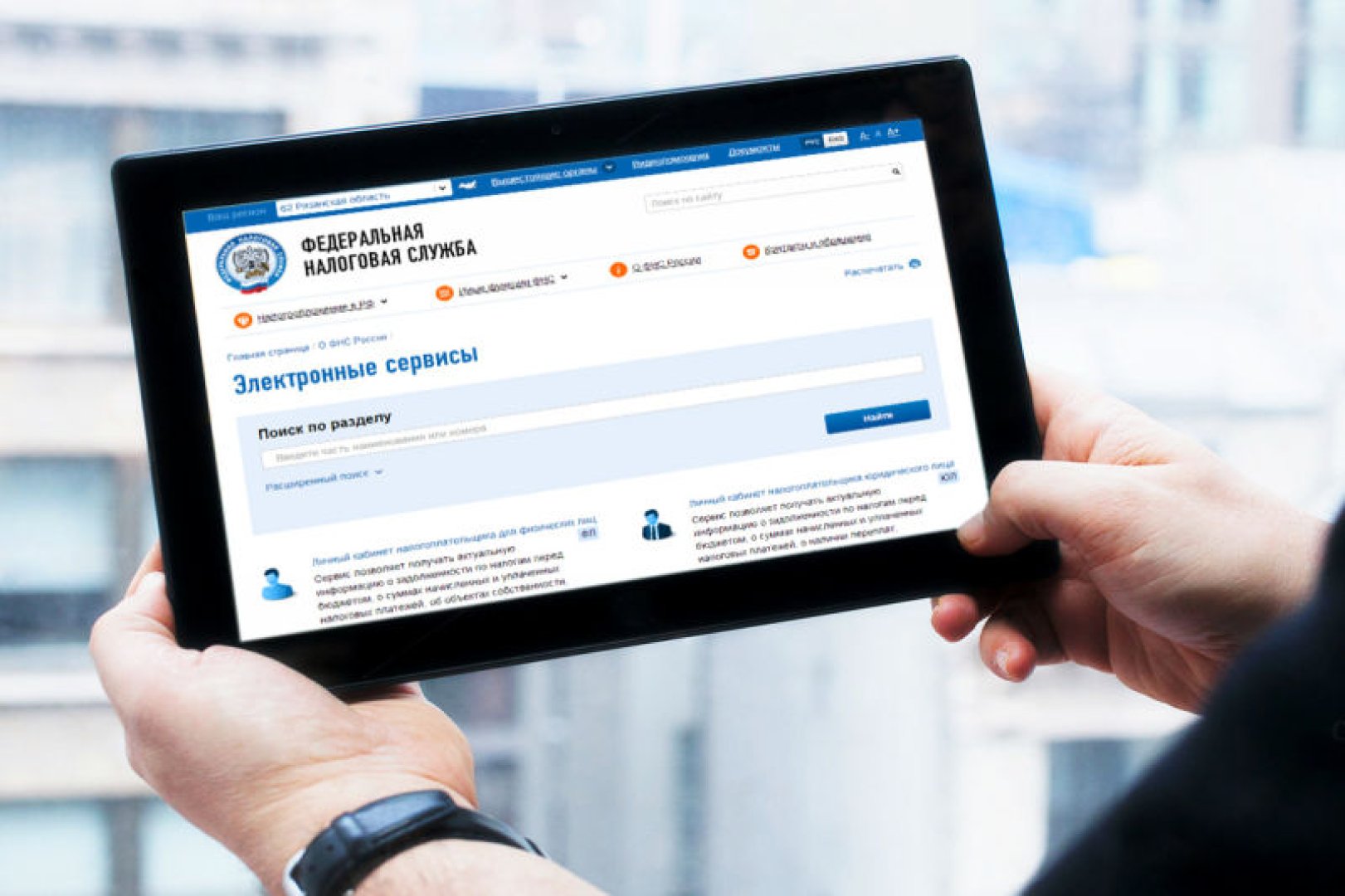 В ФНС России утверждены контрольные соотношения формы уведомления об исчисленных налогах В ФНС России утверждены контрольные соотношения формы уведомления об исчисленных налогах