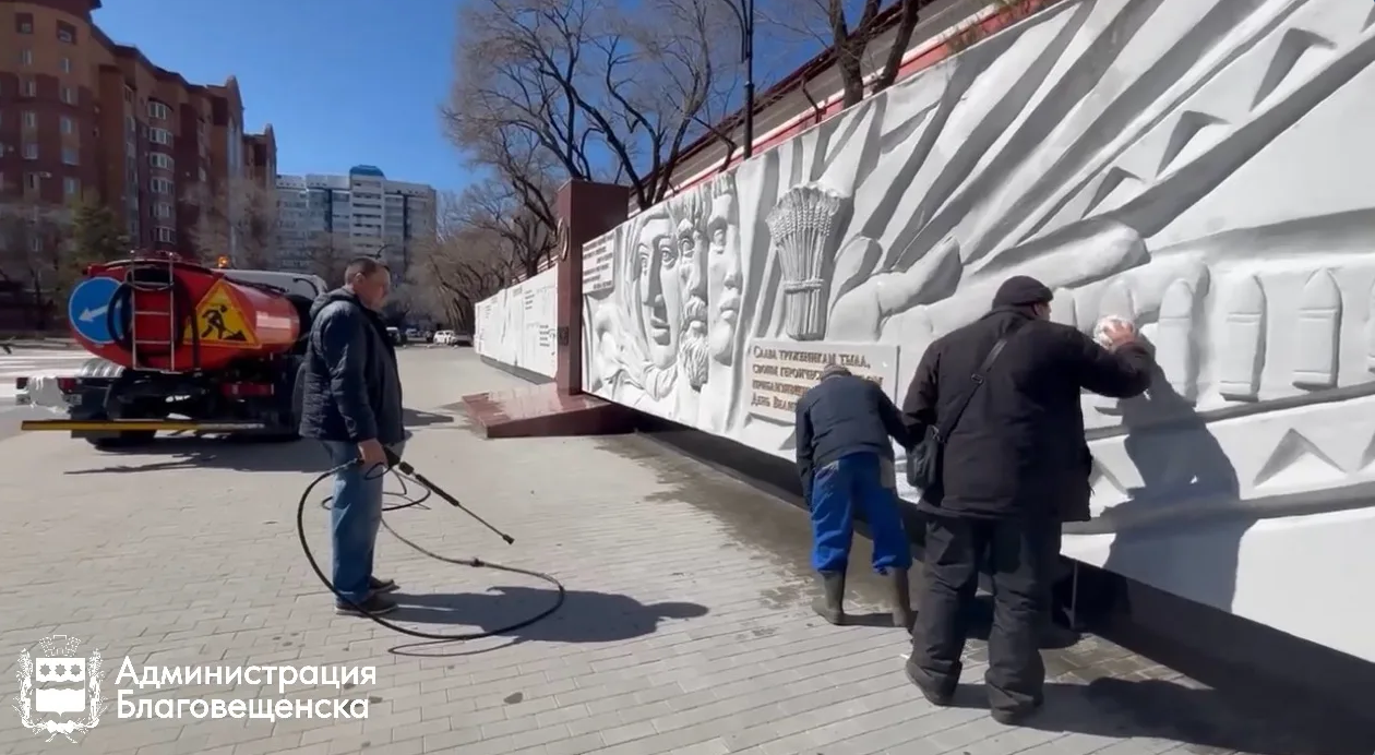 К 9 мая в Благовещенске приведут в порядок больше десятка мемориалов 