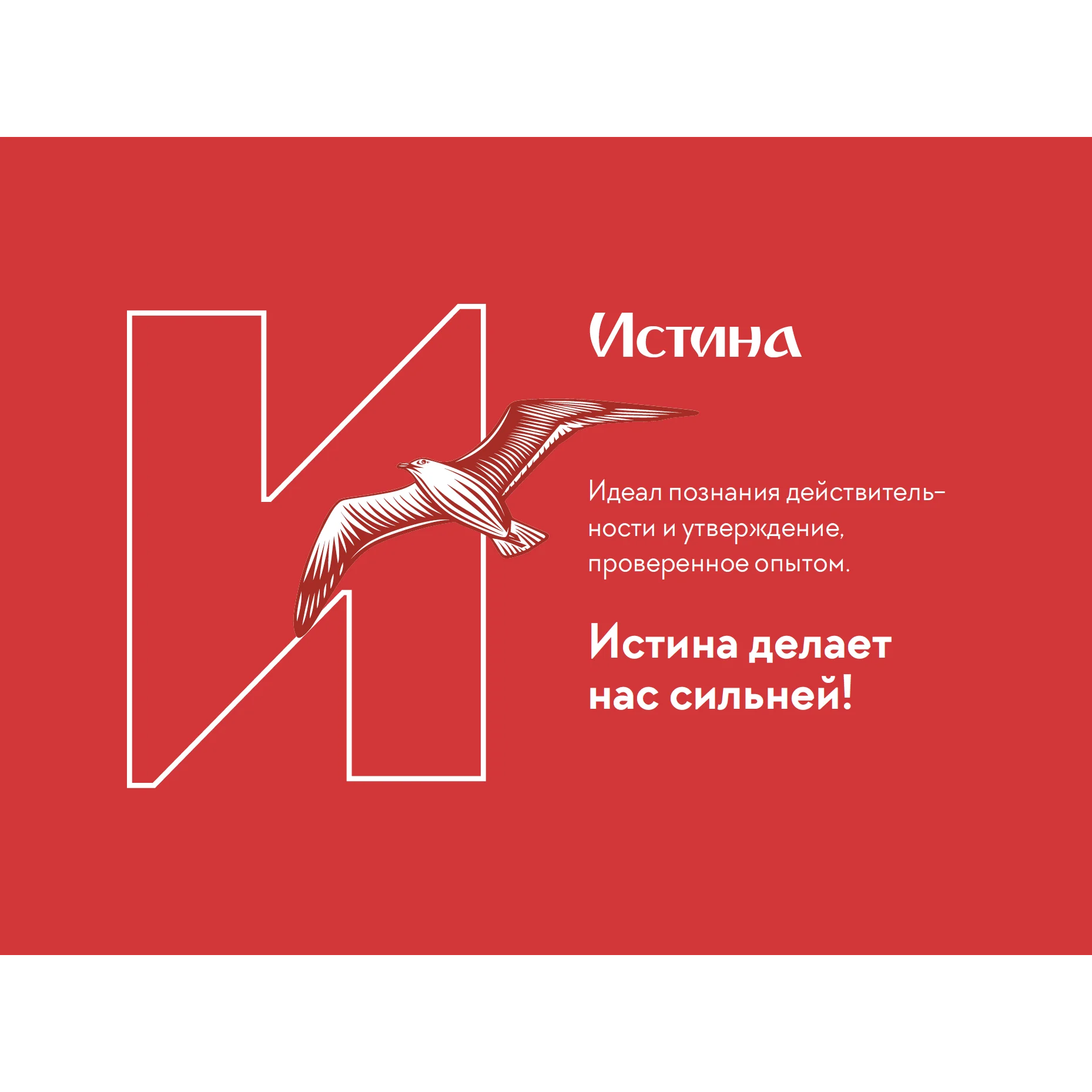 Россиян приглашают вместе создать детскую Азбуку о главном Россиян приглашают вместе создать детскую Азбуку о главном