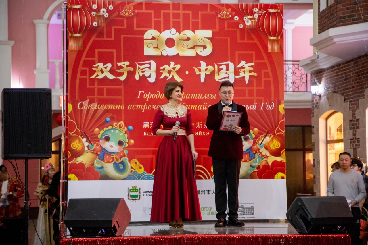 Яркими красками праздника и восточными традициями отметили Китайский Новый год в столице Приамурья