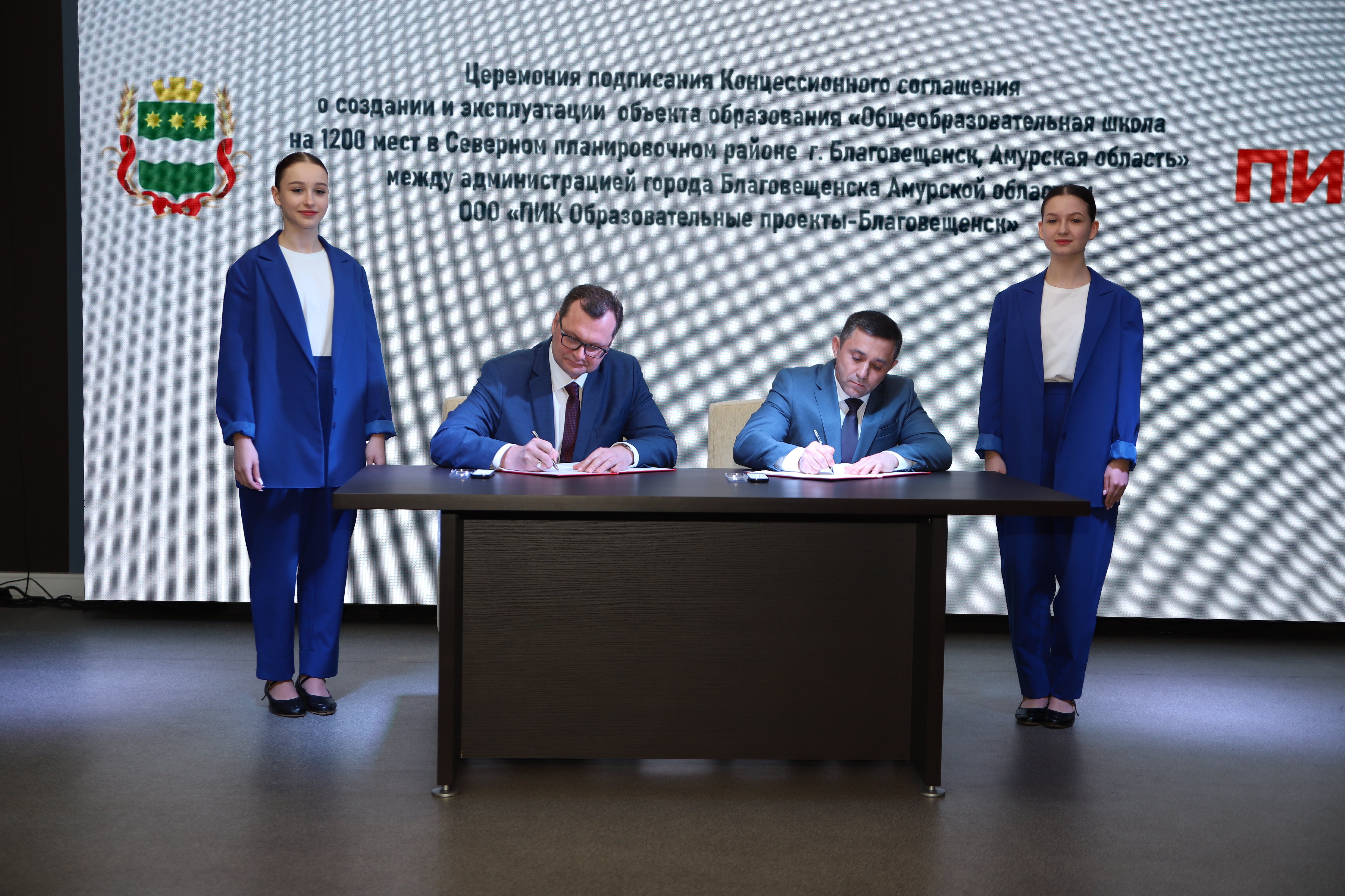 Благодаря этому проекту