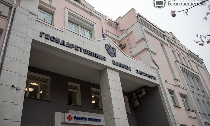 Молодым благовещенцам с инвалидностью помогут найти работу