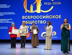 В Благовещенске отметили 100 лет Всероссийскому обществу глухих