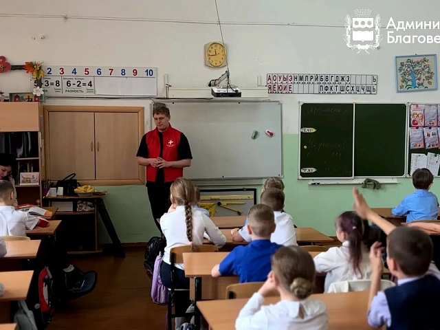 В Благовещенске восемь тысяч младшеклассников научились оказывать первую помощь