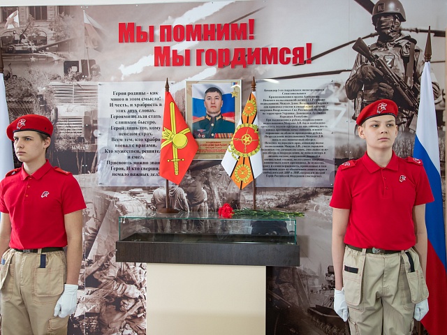 В школе № 10 открыли "Уголок памяти Героя" и установили "Парту Героя"