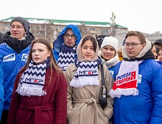 Благовещенск отмечает Крымскую весну