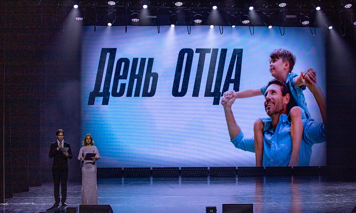 В Благовещенске прошел благотворительный концерт ко Дню отца в поддержку бойцов СВО