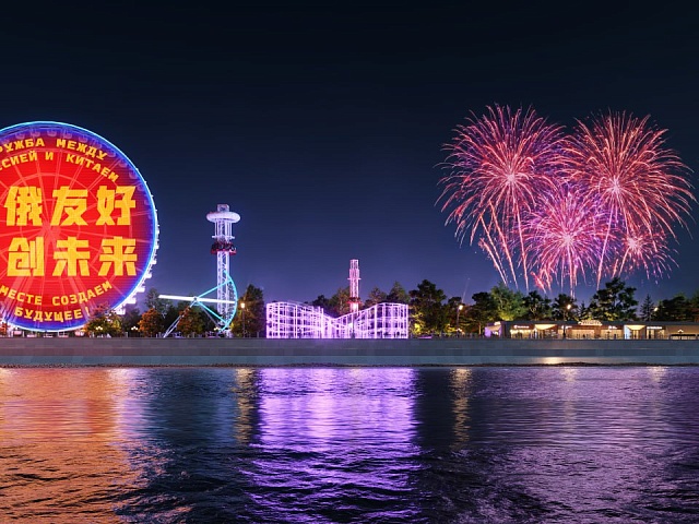 В городском парке Благовещенска активно идёт подготовка к масштабной реконструкции