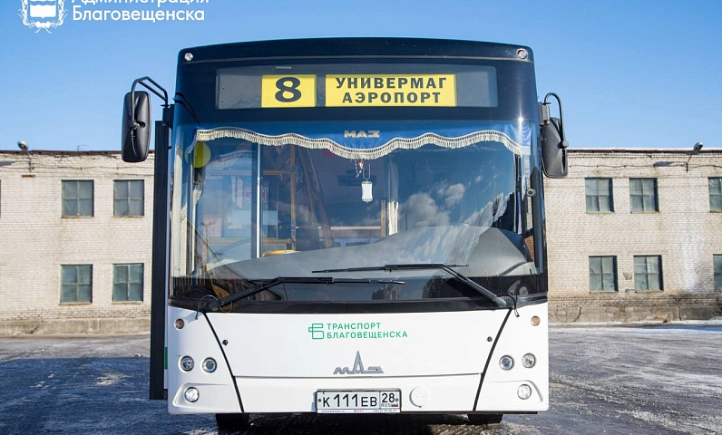 Быстрее и заезжает на территорию аэропорта: в Благовещенске появился новый автобусный маршрут