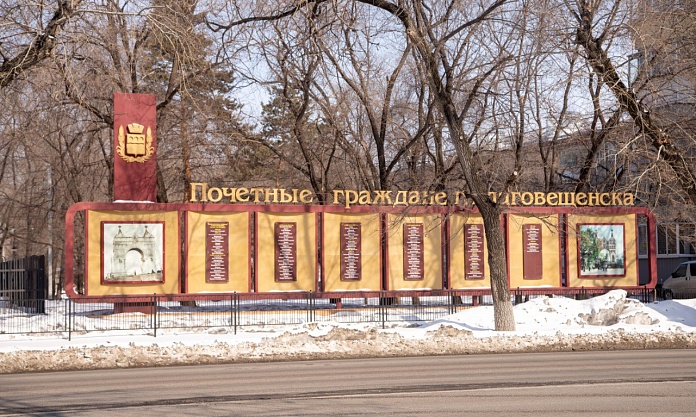 Прогноз погоды в Благовещенске на 18 марта: 