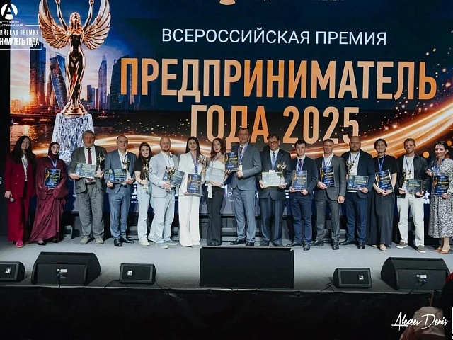 Благовещенцев приглашают войти в число лучших предпринимателей страны