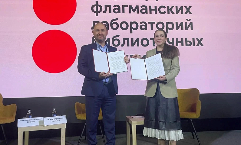 В Благовещенске откроется первая в России уникальная библиотечная лаборатория