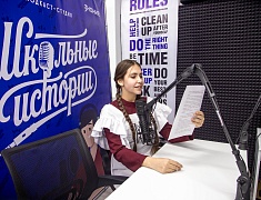 Благовещенские школьники представили будущее креативных индустрий города