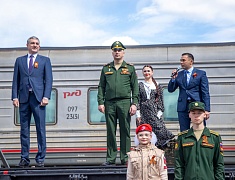 Ретропоезд «Победа» прибыл в Благовещенск