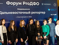 Мэр Олег Имамеев на форуме ProДФО рассказал о перспективах комплексной застройки в Благовещенске
