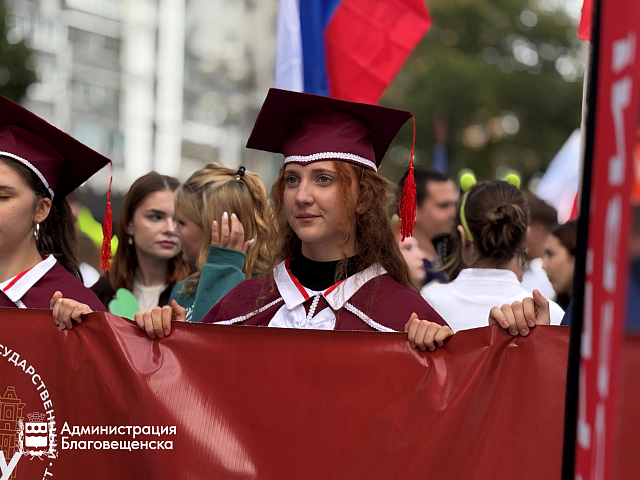 В Благовещенске в седьмой раз прошел Парад студенчества 