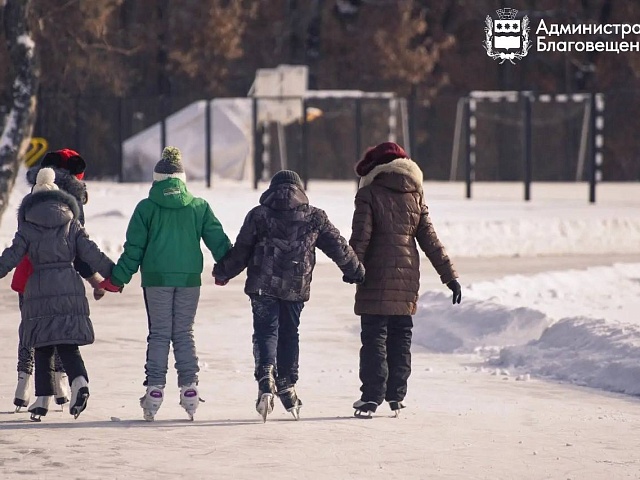 Для жителей и гостей Благовещенска открыты уже 15 бесплатных катков. Еще три зальют к концу недели 
