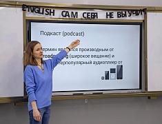 Благовещенские школьники представили будущее креативных индустрий города