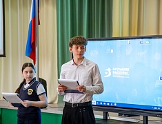 Благовещенские школьники представили свои научно-технологические проекты в рамках конкурса "Большие вызовы"