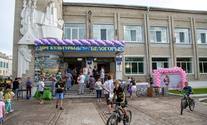 Благовещенцы могут за одну минуту «отремонтировать» Дом культуры в Белогорье 