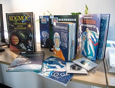 В библиотеке «Дом семьи» прошло увлекательное занятие, посвящённое Дню космонавтики