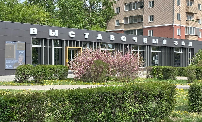 Новые дорожки, малые архитектурные формы и озеленение: в Благовещенске благодаря президентскому нацпроекту обновят территорию вдоль МФЦ