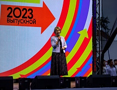 В Благовещенске отгремел выпускной