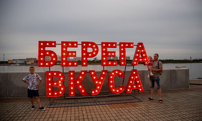 В Благовещенске открылся международный гастрофестиваль «Берега вкуса»