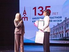 Областному краеведческому музею имени Новикова-Даурского — 135 лет