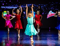 В Благовещенске состоялся международный фестиваль по танцевальному спорту