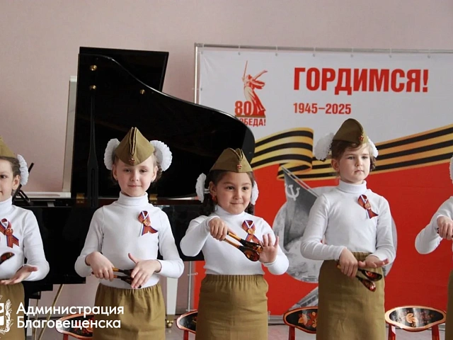 «Звучит для нас Победная весна»: 39 юных талантов Благовещенска стали лауреатами патриотического фестиваля 
