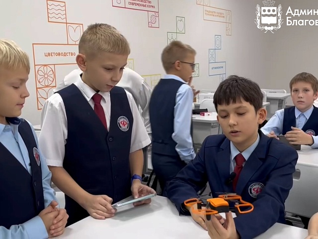 Благовещенские школы получили доступ к передовым ресурсам Московского физико-технического института