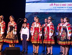 Елизавета Долженкова представила программу «Я люблю тебя, Россия»